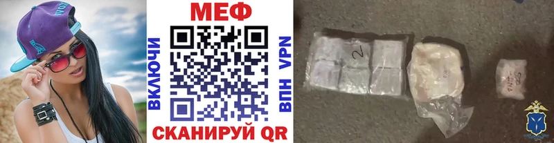МЕФ VHQ наркошоп KRAKEN зеркало Родники
