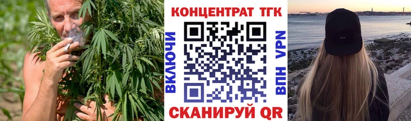 ТГК жижа Родники