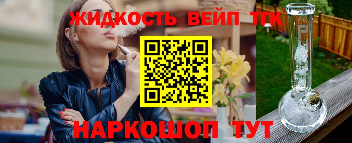 Родники  ТГК Wax  Вход с VPN 