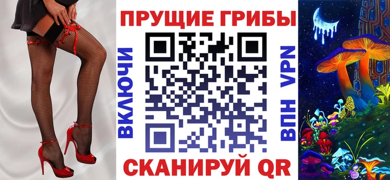 Галлюциногенные грибы мицелий  kraken   Родники  купить наркоту 