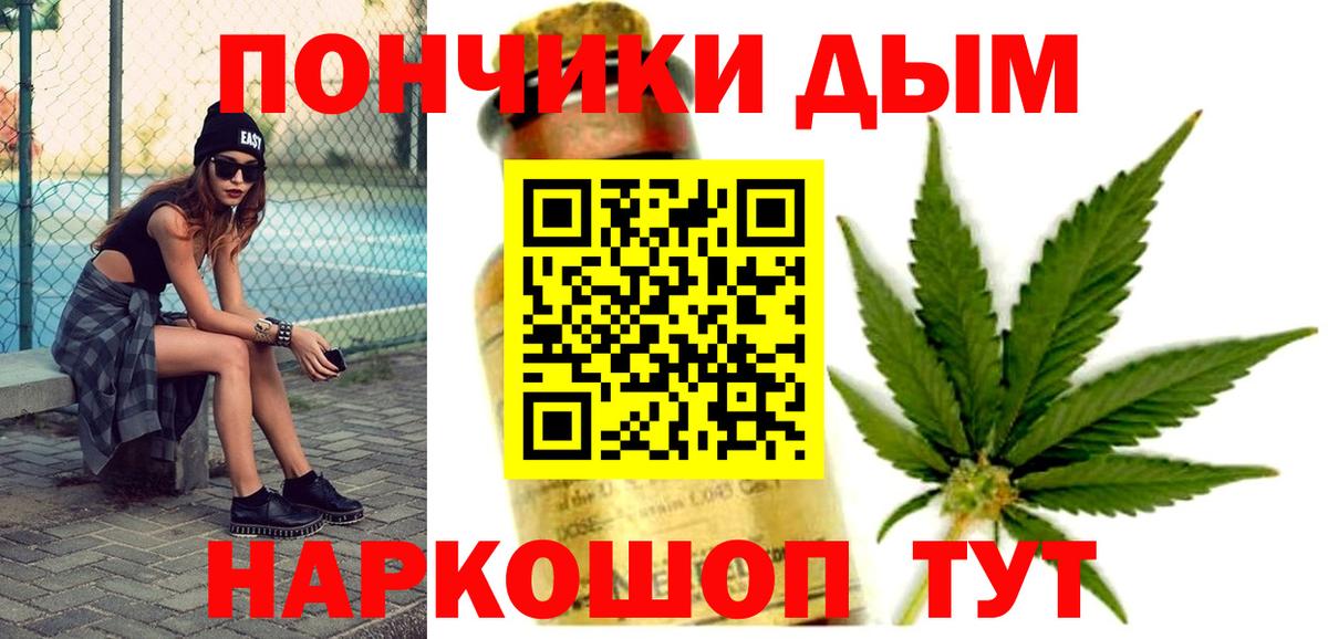 Канабис Bruce Banner Родники