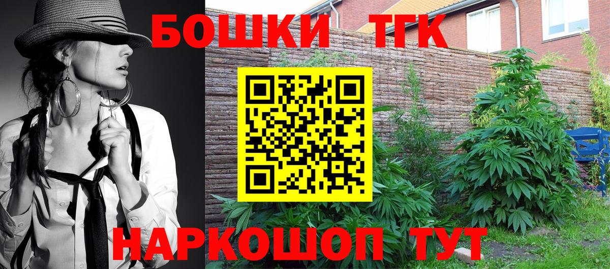 Родники  Бошки Шишки Amnesia  Шишки марихуана семена  Бошки марихуана VHQ  Вход с VPN 